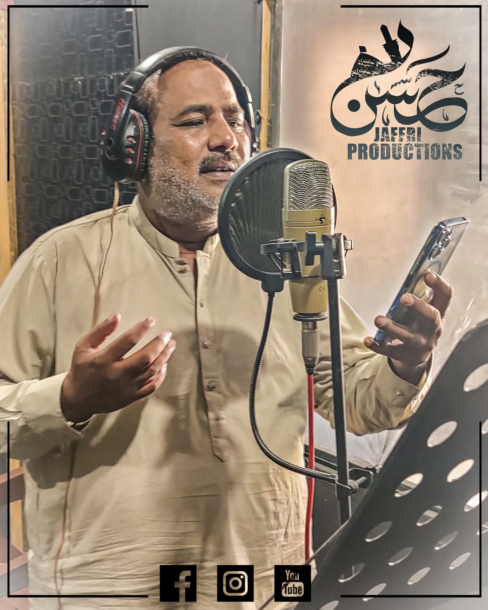 Vocalist recording with headphones and a studio microphone in Sahiwal