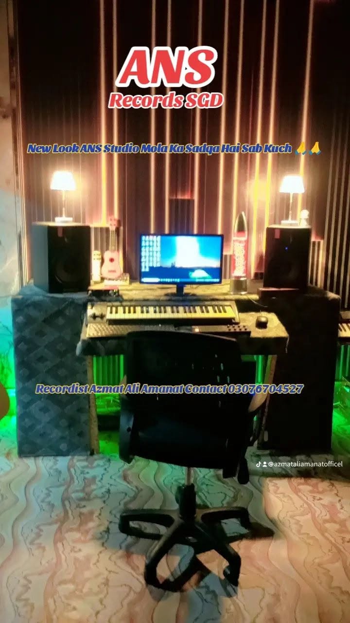 ANS Studio recording room with workstation and keyboard